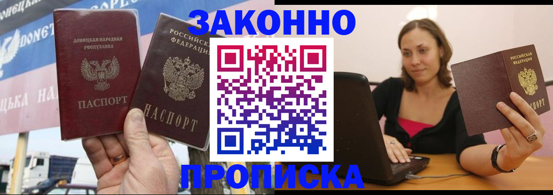 найти адрес прописки в Юрьевце