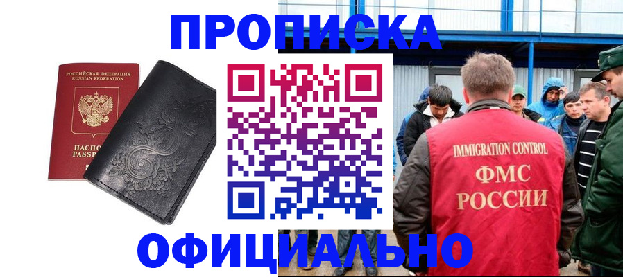 временная регистрация адрес в Юрьевце