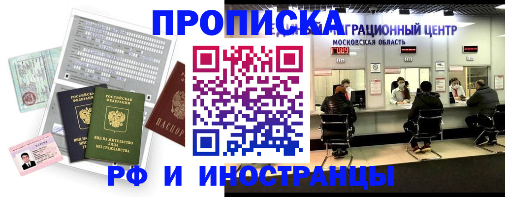 регистрация для дет. сада в Юрьевце