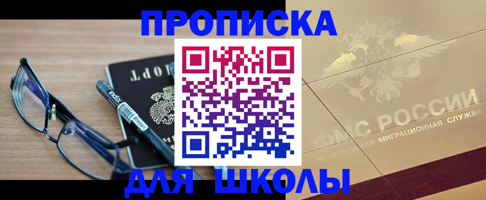 прописка поиск в Юрьевце