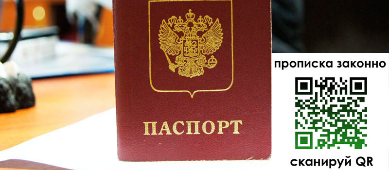в Юрьевце height= регистрация в Юрьевце